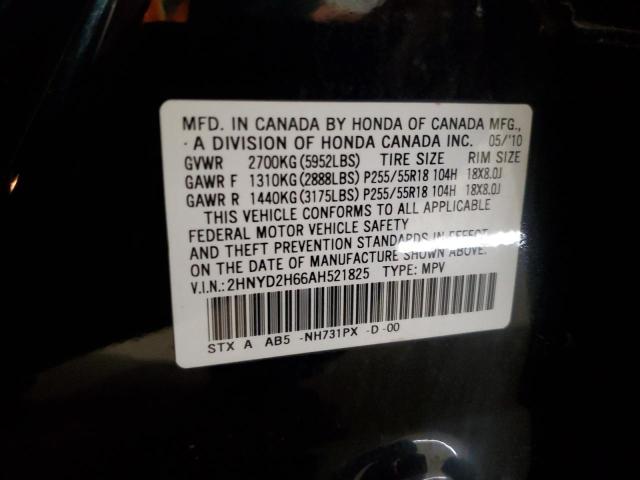 2HNYD2H66AH521825 - 2010 ACURA MDX TECHNOLOGY შავი ფოტო 13