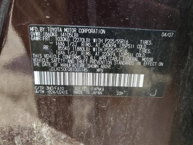 JTLKE50E081001145 - 2008 TOYOTA SCION XB Մանուշակագույն լուսանկար 13