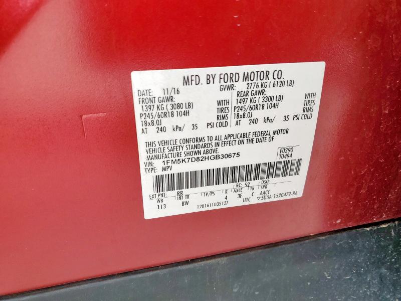 1FM5K7D82HGB30675 - 2017 FORD EXPLORER XLT 红色 照片 13