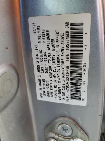 1HGCP2F47CA104466 - 2012 HONDA ACCORD LXP 银色 照片 12