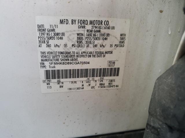 1FMHK8D89CGA70504 - 2012 FORD EXPLORER XLT Ақ фото 13