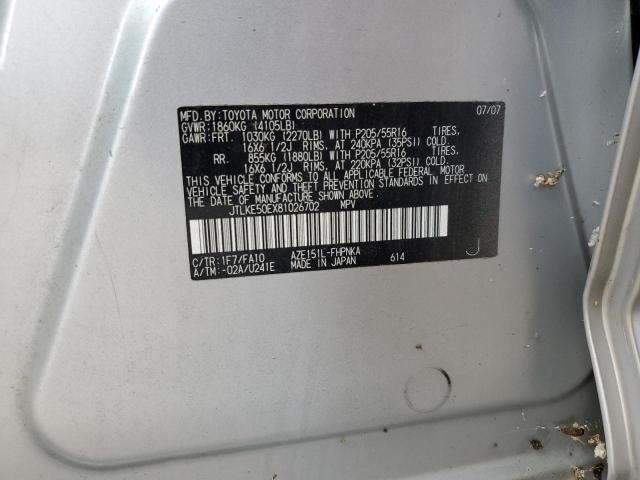 JTLKE50EX81026702 - 2008 TOYOTA SCION XB 银色 照片 13