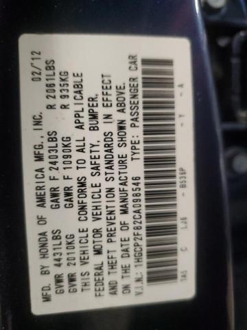 1HGCP2F82CA098546 - 2012 HONDA ACCORD EXL ლურჯი ფოტო 13