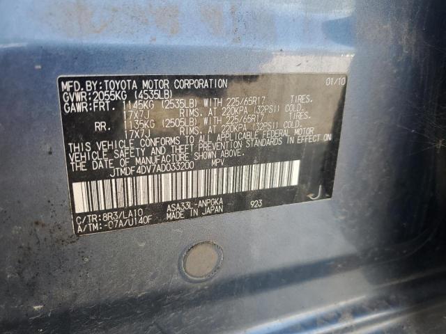 JTMDF4DV7AD033200 - 2010 TOYOTA RAV4 LIMITED Синий фото 13