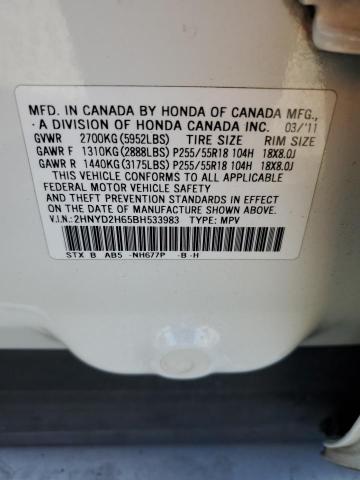 2HNYD2H65BH533983 - 2011 ACURA MDX TECHNOLOGY WHITE photo 13