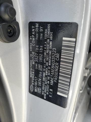 KMHCT4AE8HU335223 - 2017 HYUNDAI ACCENT SE 银色 照片 13