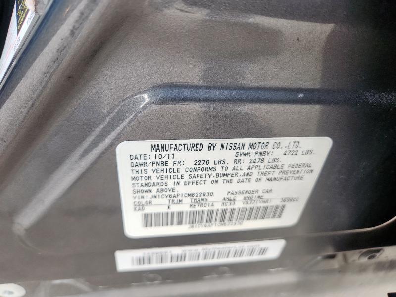 JN1CV6AP1CM622930 - 2012 INFINITI G37 BASE GRAY photo 13