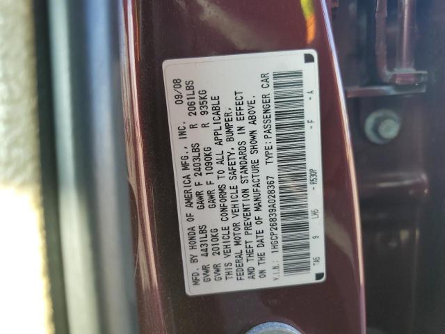 1HGCP26839A028367 - 2009 HONDA ACCORD EXL 勃艮第红 照片 12