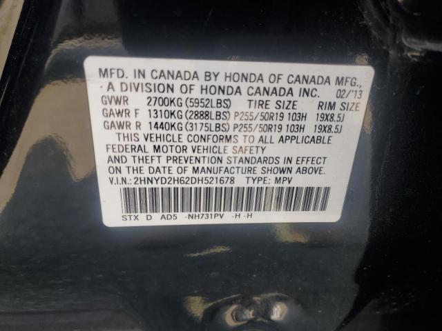 2HNYD2H62DH521678 - 2013 ACURA MDX ADVANCE 黑色 照片 13