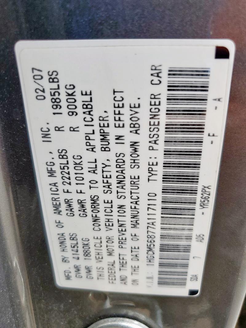 1HGCM56877A117110 - 2007 HONDA ACCORD EX BROWN photo 12