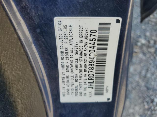 JHLRD78894C044570 - 2004 HONDA CR-V EX 蓝色 照片 13