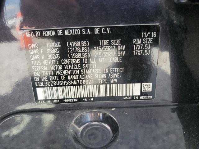 3CZRU6H58HM708921 - 2017 HONDA HR-V EX 灰色 照片 13