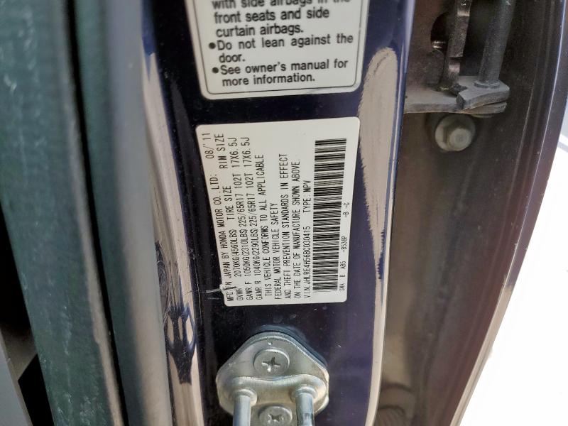 JHLRE4H56BC030415 - 2011 HONDA CR-V EX 蓝色 照片 14