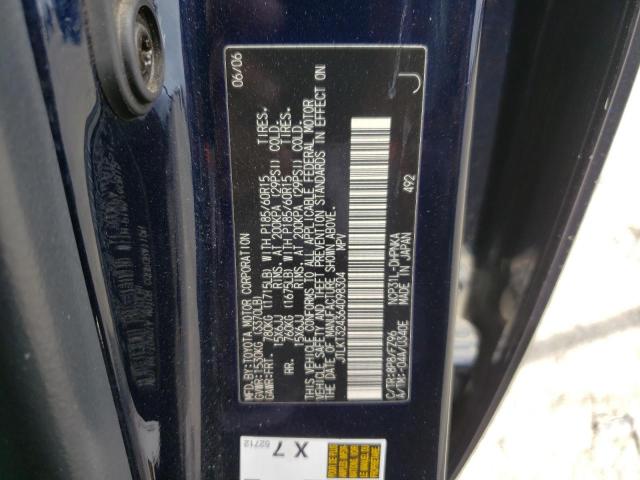 JTLKT324364098304 - 2006 TOYOTA SCION XB Bleu photo 12