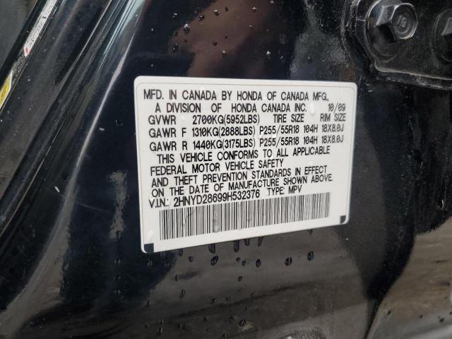 2HNYD28699H532376 - 2009 ACURA MDX TECHNOLOGY 黑色 照片 13