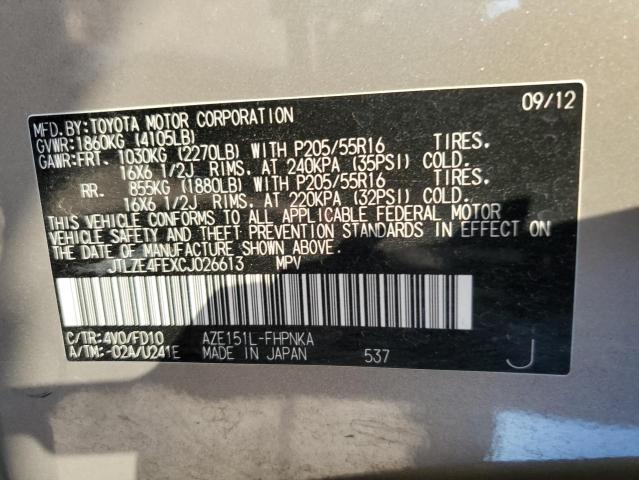 JTLZE4FEXCJ026613 - 2012 TOYOTA SCION XB TAN photo 13