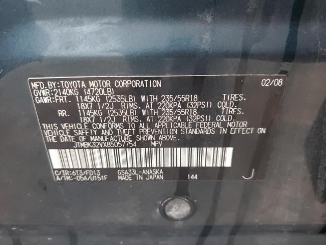 JTMBK32VX85057754 - 2008 TOYOTA RAV4 SPORT 绿色 照片 13