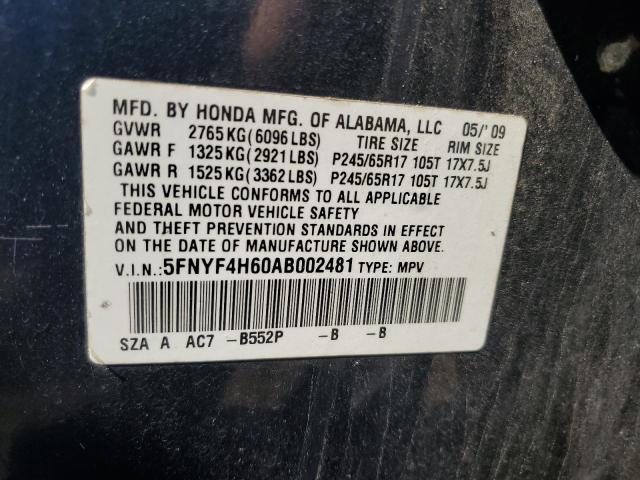 5FNYF4H60AB002481 - 2010 HONDA PILOT EXL ლურჯი ფოტო 13