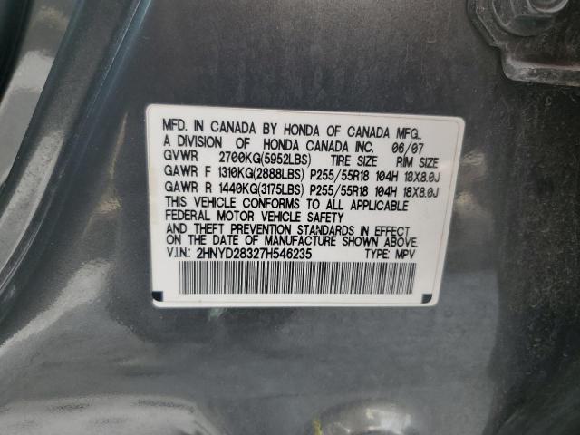 2HNYD28327H546235 - 2007 ACURA MDX TECHNOLOGY 灰色 照片 13