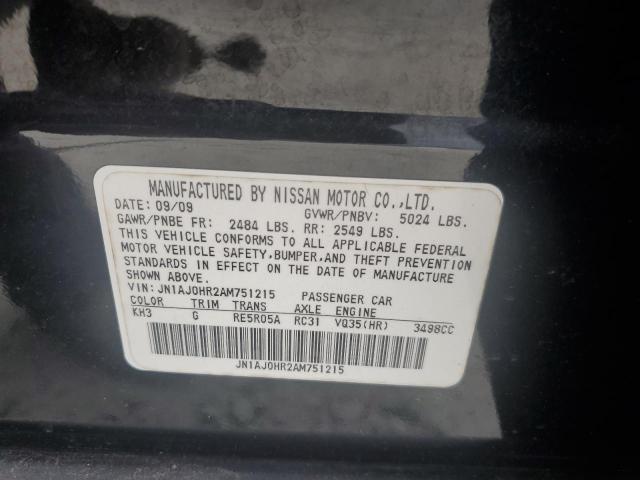 JN1AJ0HR2AM751215 - 2010 INFINITI EX35 BASE Черный фото 13