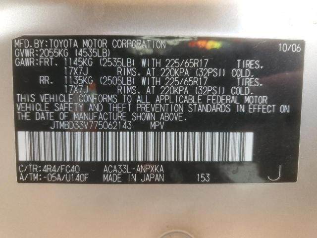 JTMBD33V775062143 - 2007 TOYOTA RAV4 ოქროსფერი ფოტო 13