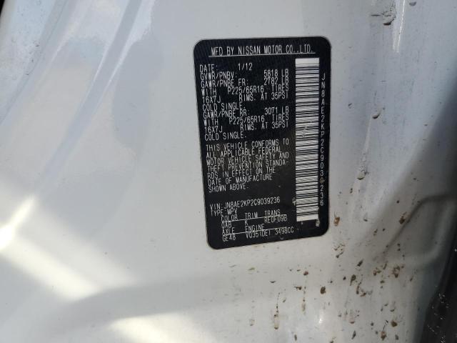 JN8AE2KP2C9039236 - 2012 NISSAN QUEST S 白色 照片 13