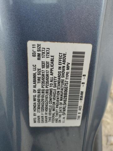 5FNRL5H62BB060757 - 2011 HONDA ODYSSEY EXL 蓝色 照片 13