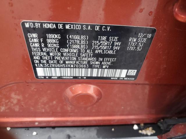 3CZRU6H5XKM703663 - 2019 HONDA HR-V EX Помаранчевий фото 14