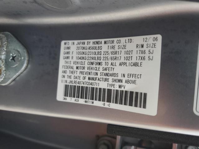 JHLRE48747C040711 - 2007 HONDA CR-V EXL 银色 照片 13