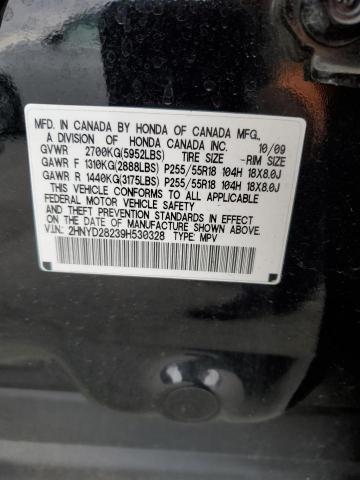 2HNYD28239H530328 - 2009 ACURA MDX BLACK photo 13