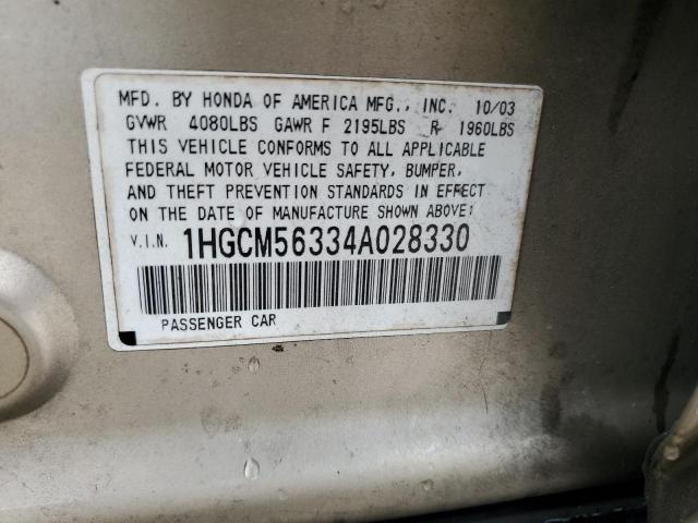 1HGCM56334A028330 - 2004 HONDA ACCORD LX Алтын фото 12