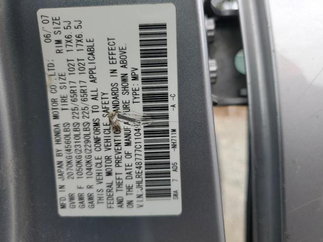 JHLRE48777C110492 - 2007 HONDA CR-V EXL SILVER photo 13