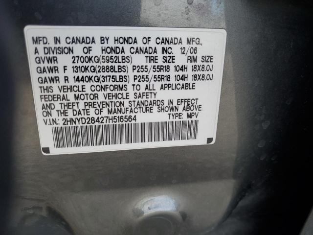 2HNYD28427H516564 - 2007 ACURA MDX TECHNOLOGY Արծաթագույն լուսանկար 12