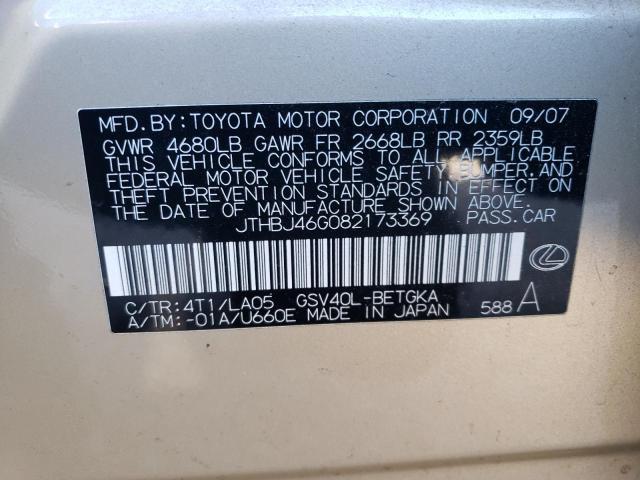 JTHBJ46G082173369 - 2008 LEXUS ES 350 TAN photo 12