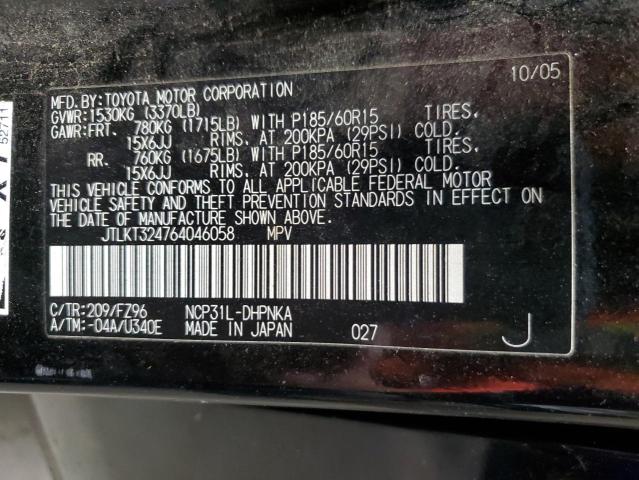 JTLKT324764046058 - 2006 TOYOTA SCION XB Чорний фото 14