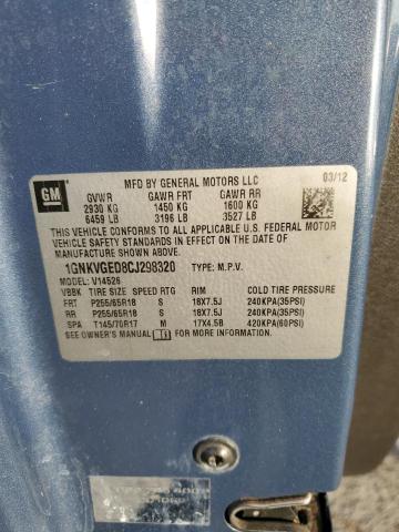 1GNKVGED8CJ298320 - 2012 CHEVROLET TRAVERSE LT ლურჯი ფოტო 13