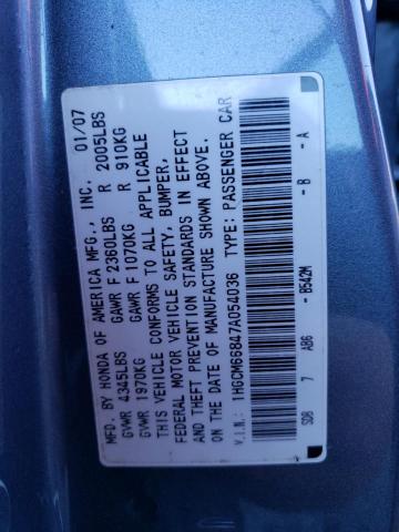 1HGCM66847A054036 - 2007 HONDA ACCORD EX BLUE photo 12