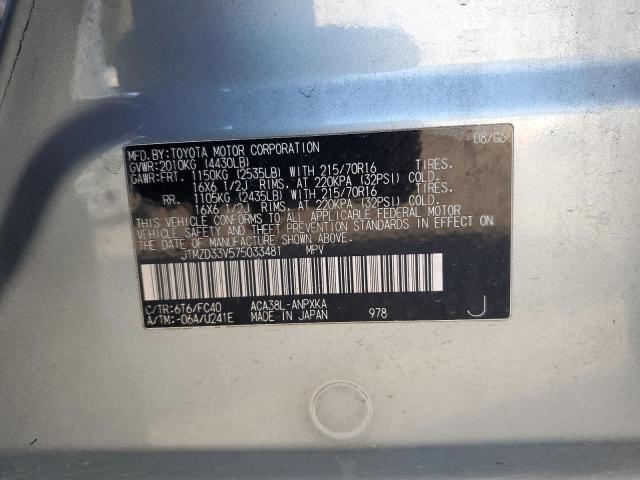 JTMZD33V575033481 - 2007 TOYOTA RAV4 绿色 照片 13