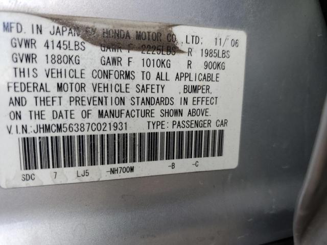 JHMCM56387C021931 - 2007 HONDA ACCORD SE SILVER photo 12