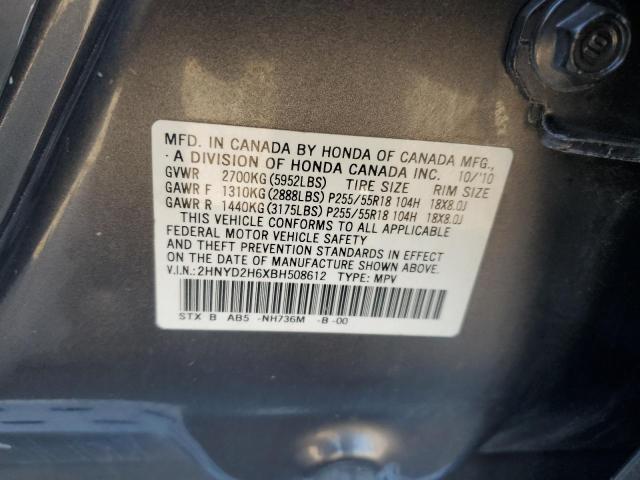 2HNYD2H6XBH508612 - 2011 ACURA MDX TECHNOLOGY Серый фото 13