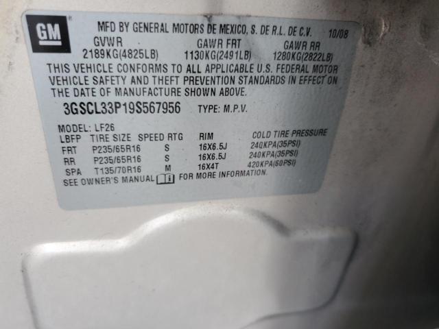 3GSCL33P19S567956 - 2009 SATURN VUE XE ოქროსფერი ფოტო 13