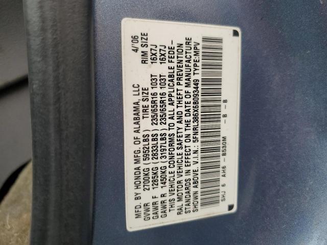 5FNRL386X6B093449 - 2006 HONDA ODYSSEY EXL ლურჯი ფოტო 14