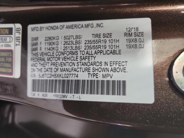 5J8TC2H5XKL027774 - 2019 ACURA RDX TECHNOLOGY Qəhvəyi foto 13