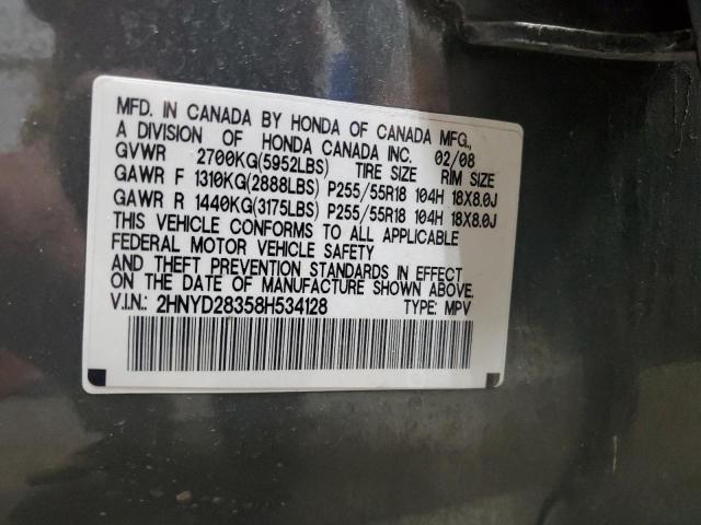 2HNYD28358H534128 - 2008 ACURA MDX TECHNOLOGY Сірий фото 13