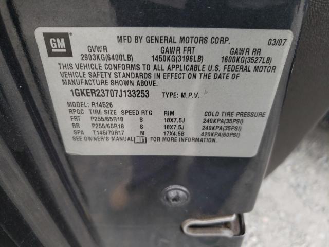 1GKER23707J133253 - 2007 GMC ACADIA SLT-1 黑色 照片 13