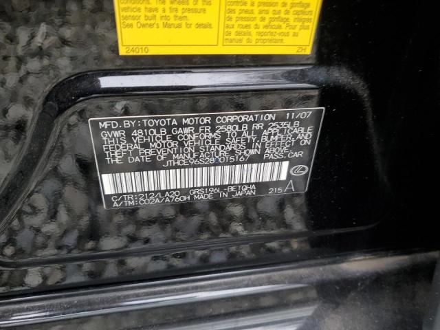 JTHCE96S280015167 - 2008 LEXUS GS 350 黑色 照片 12