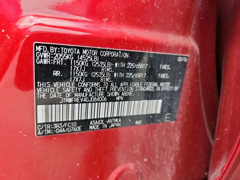 JTMWFREV4GJ084006 - 2016 TOYOTA RAV4 XLE RED photo 12