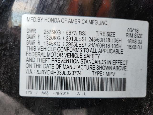 5J8YD4H33JL023724 - 2018 ACURA MDX Қара фото 13