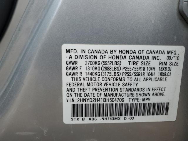 2HNYD2H41BH504706 - 2011 ACURA MDX TECHNOLOGY SILVER photo 14