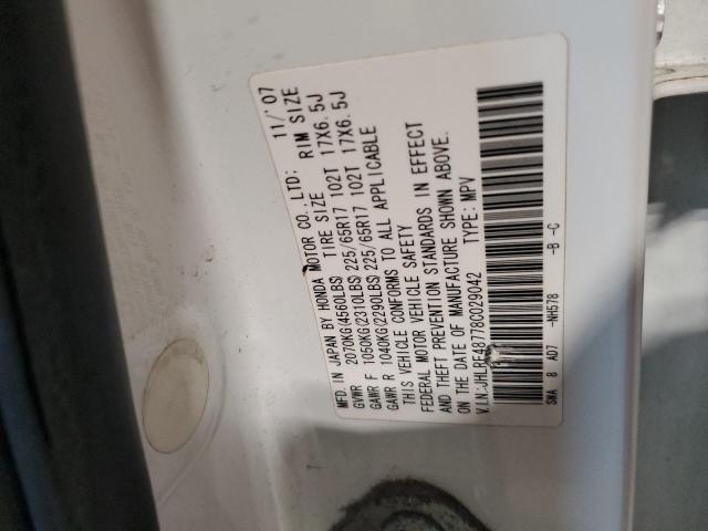 JHLRE48778C029042 - 2008 HONDA CR-V EXL 白色 照片 13